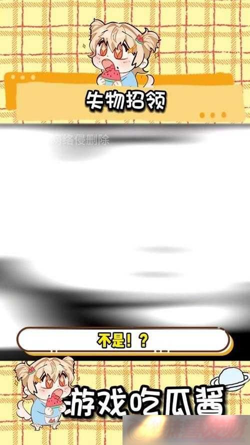 ƻ-3dm-޷˳Ϸ-ν