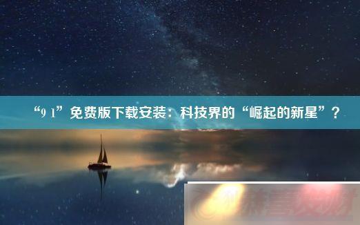 9-1ѰذװƼġǡ