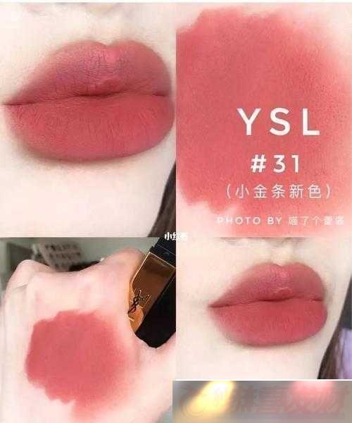 YSLˮɫƼ857ĵϱرɫ