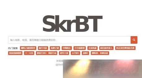 skrbtڷ2024