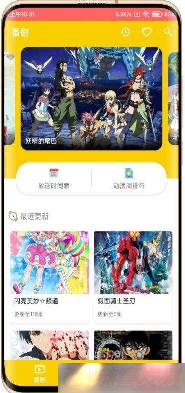 APP-簲׿v1.0.1