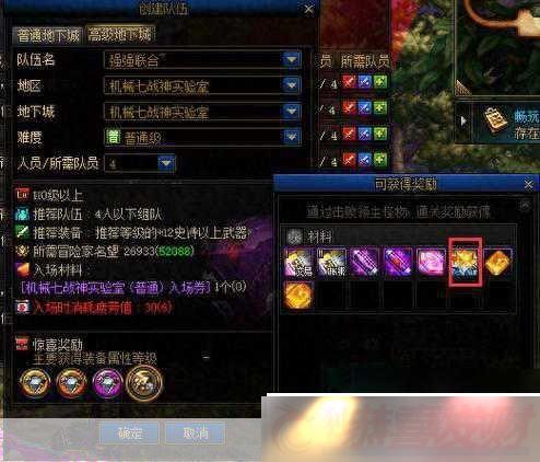 DNFȽų׷˺Ű-űԿ