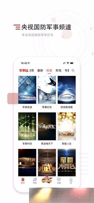 йapp_йֻv2.3.2
