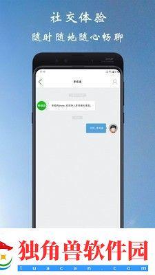 Тͨappذװ-Тֻͨv1.0.1