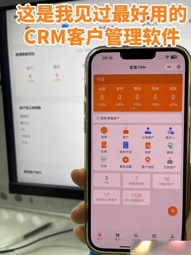 crm-ŵ̵