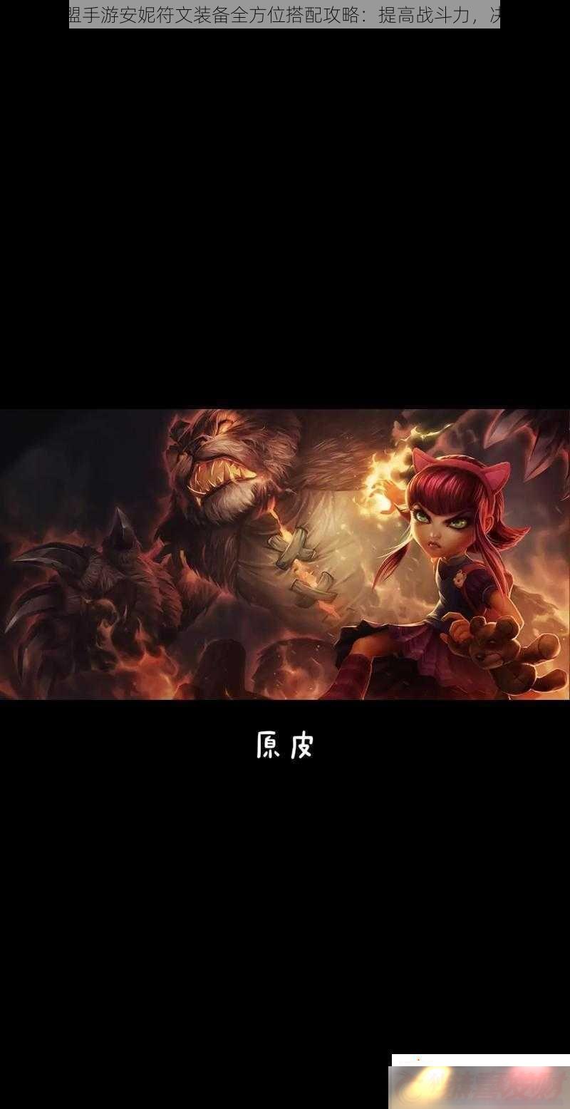 Ӣΰݷװȫλ乥ԣս-ʤǧ