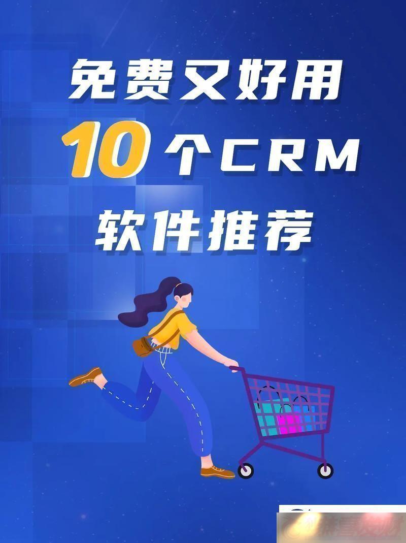 ѵCRM1688-飺̽ƽ̨Ӱչ