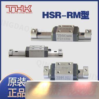 ձTHKֱHSR10RM-Ц̸ʱ