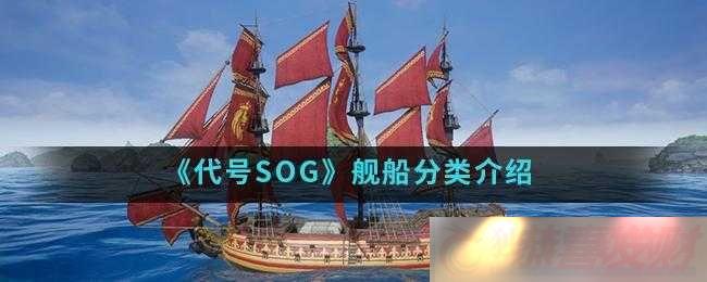 SOG̬淨