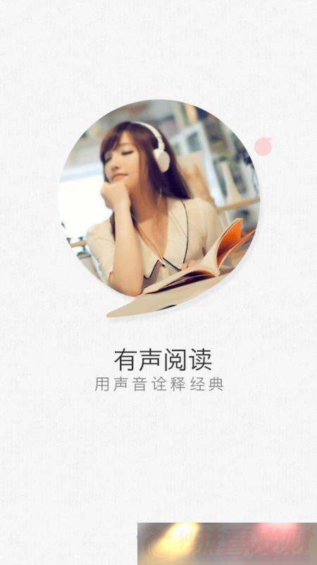 ΢鷿appذװ_΢鷿ֻv4.0.0