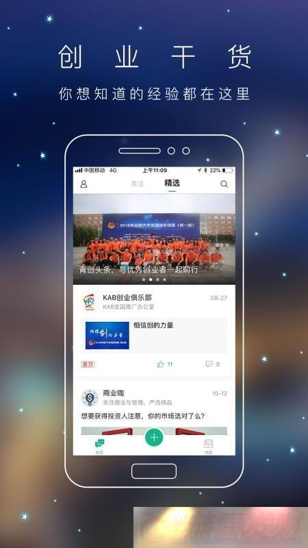 ഴͷappذװ_ഴͷֻv1.3.6