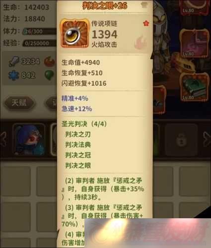 ڱ֮أʿѡ봫˵װƼѡָ