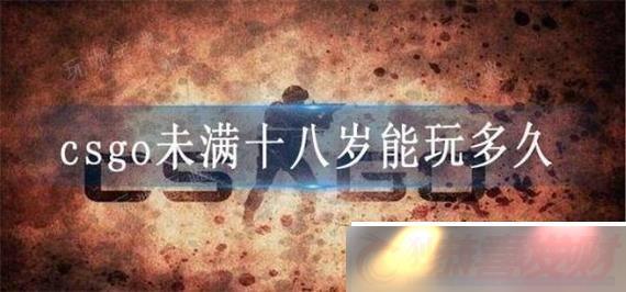 CSGO-һĵĵ羺ഺʱ޴δͣ
