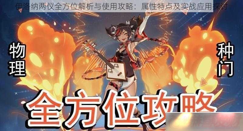 ȫλʹùԣص㼰ʵսӦ̽