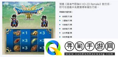 ߶3HD2D֮ͷȡ·⹥