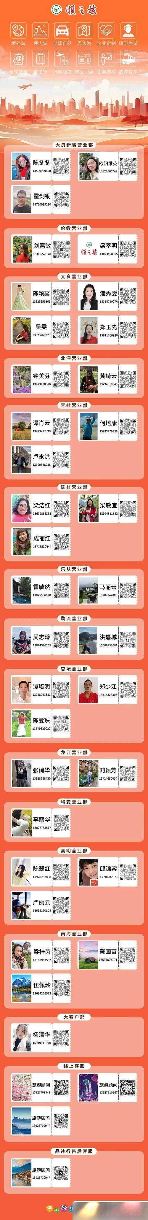 ɬർ룺ȫ֮