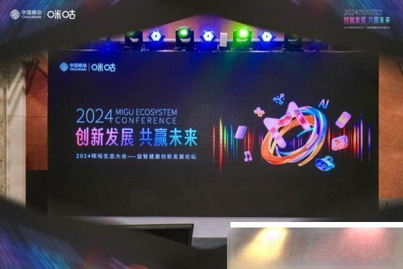 2024乾̬ᡪǽ·չ̳ɹٰ