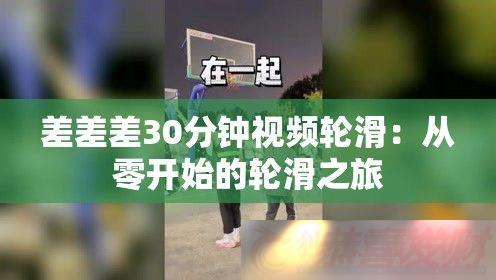 30Ƶֻ㿪ʼֻ֮
