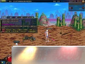 dnf80汾³˹ܵӼ-̽³˹80汾еӴ