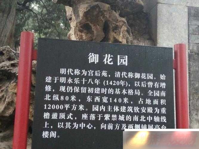 ԰Hlh̽ѰʷĻĹ屦
