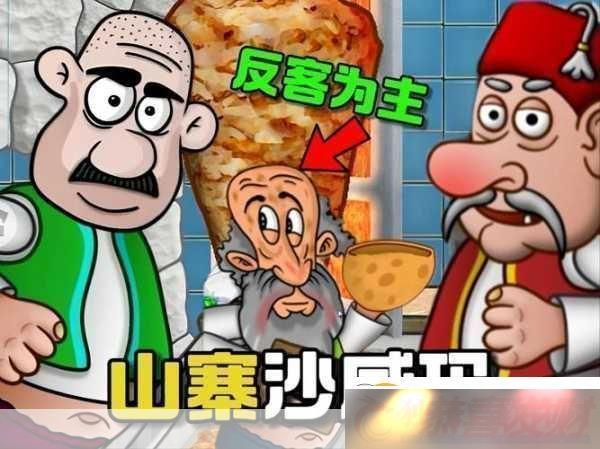 أLOLµ֮ɽկϷҲ»