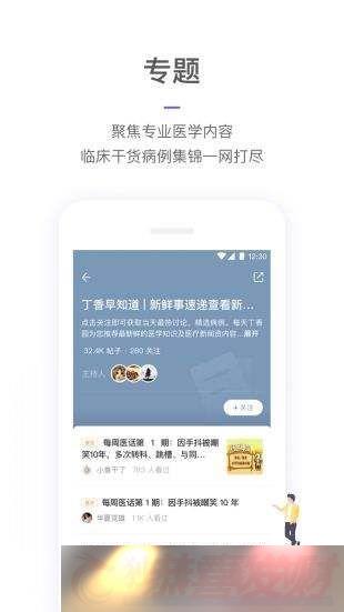 ٱappذװ-ٱ׿v7.0.0