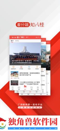 appذװ_ư׿v4.2.1