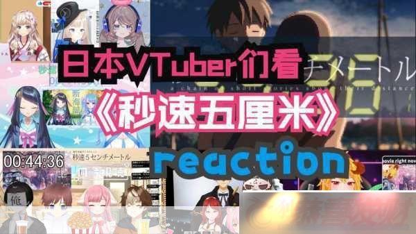 VTuber涯BDϮ-ν³淨أ