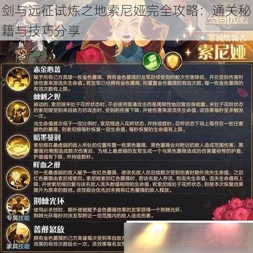 Զ֮ȫԣͨؼ뼼ɷ