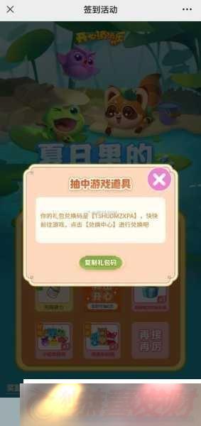 ͺѾ-Ϸе罻ؼ