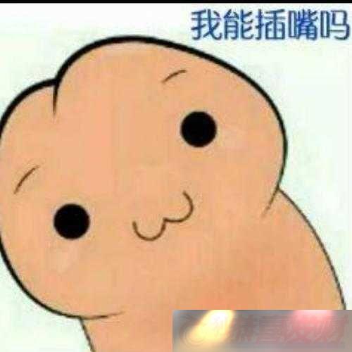 ҿԲ޵Ķ