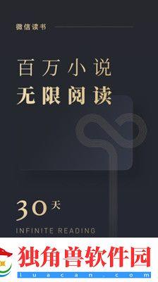 ΢Ŷapp°-΢Ŷ鰲׿v3.0.1