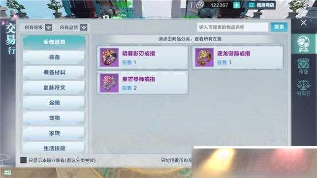 ѩӥϵͳȫȽЧ淨ָ