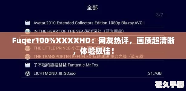 Fuqer100%XXXXHD-ʳ-鼫ѣ