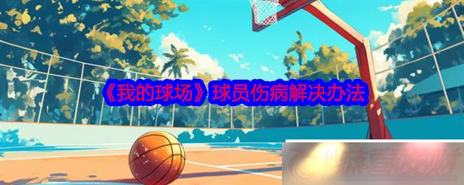 ҵԱ˲ô-Ա˲취