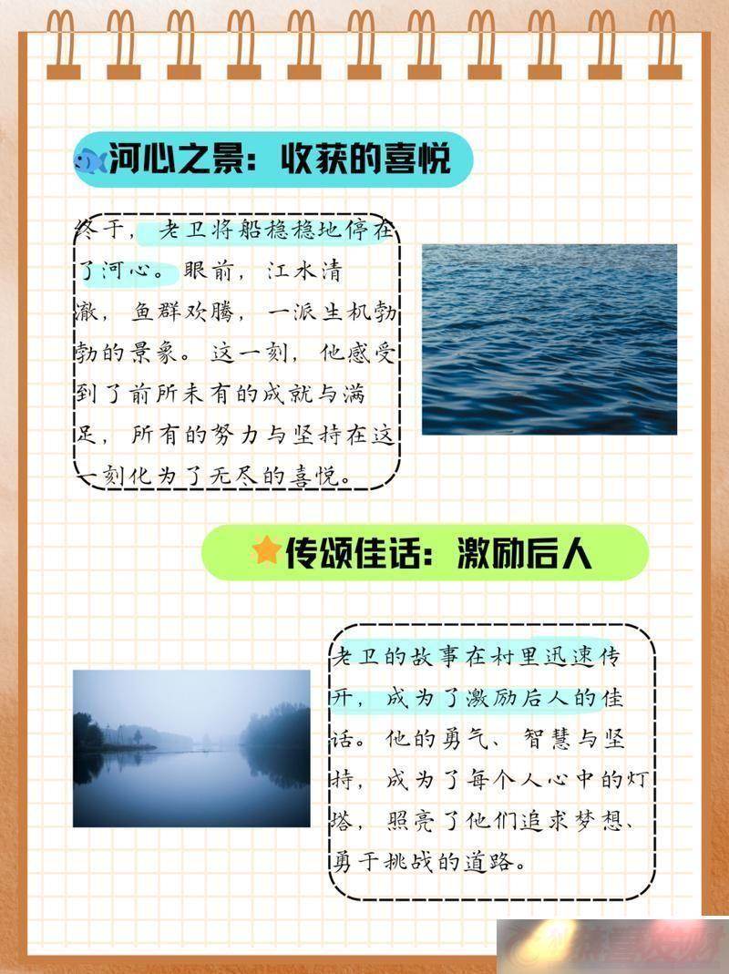 һݡ-ȫ򾪡硯ϡʻ»