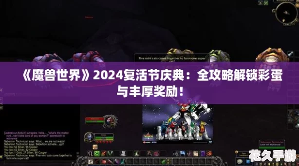 ħ2024䣺ȫԽʵ