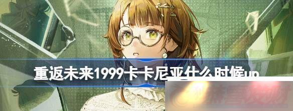 طδ1999ʲôʱup߷ֻּ