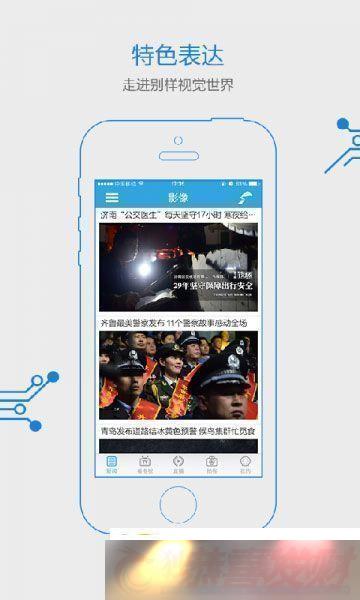 appذװŰ׿v2.1.6