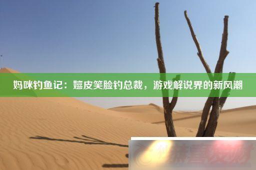 ǣƤЦܲϷ˵·糱