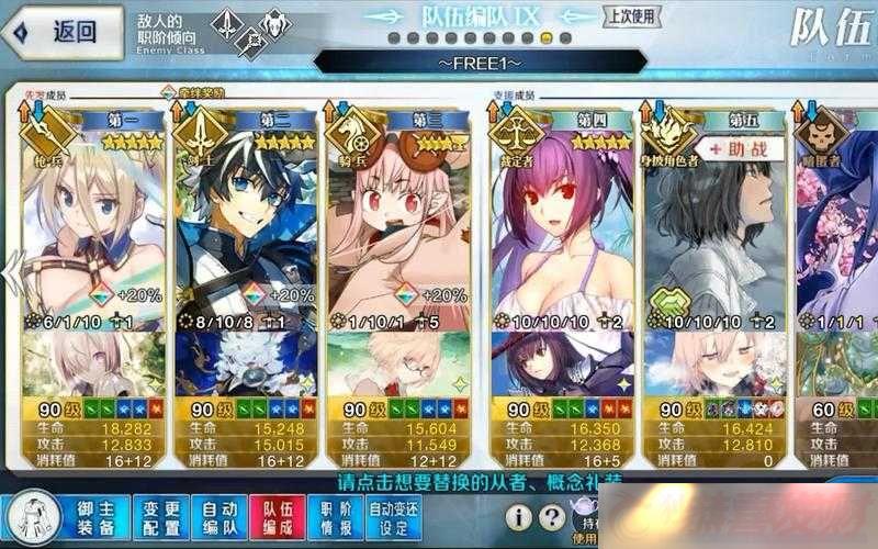 FGO-̫ˢ