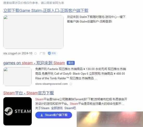 Steamװ̳ϼ-Ըͷ