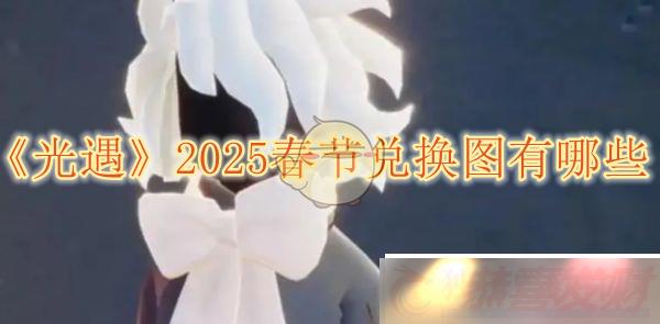 2025ڶһͼЩ-2025Ʒһͼ