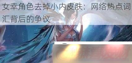 ŮҽɫȥСƤȵʻ㱳