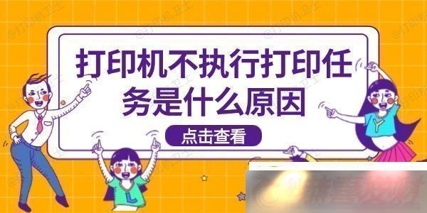 ӡִдӡʲôԭӡӡ