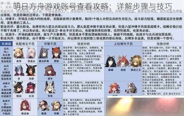 շϷ˺Ų鿴ԣⲽ뼼