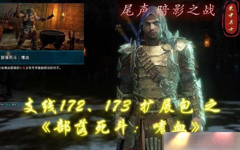 ս֮ӰDLCѪ޵аԣDLC