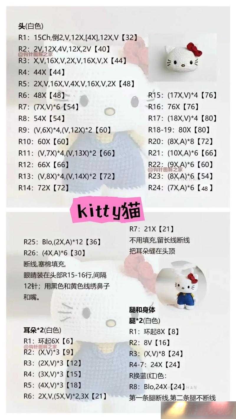 HelloKittyɶ湥ԣּ