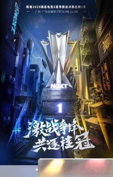 DOTA2ʢ-TI11ڽ-羺ԵĿ񻶵ʱ