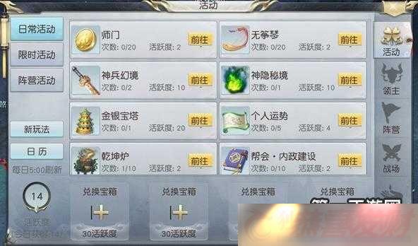 ħʦŻ淨ճ